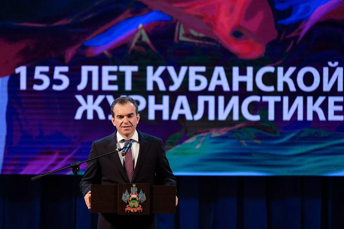 Торжественное мероприятие, посвященное Дню российской печати Торжественное мероприятие, посвященное Дню российской печати