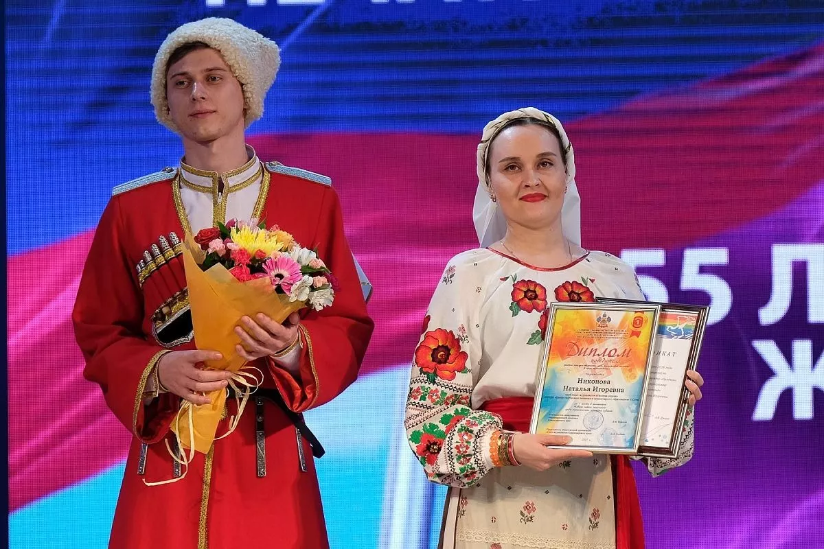 Торжественное мероприятие, посвященное Дню российской печати Торжественное мероприятие, посвященное Дню российской печати