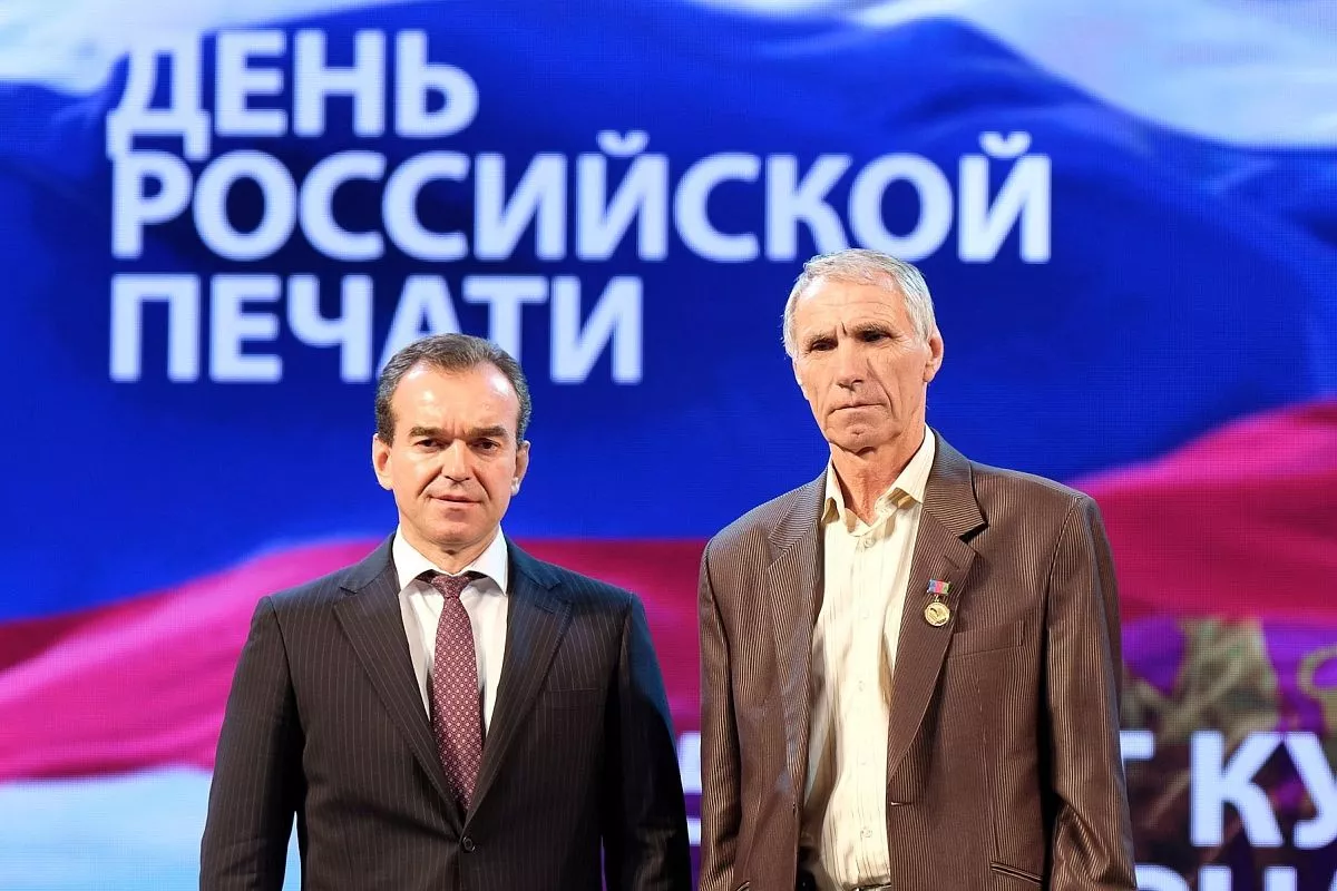 Торжественное мероприятие, посвященное Дню российской печати Торжественное мероприятие, посвященное Дню российской печати