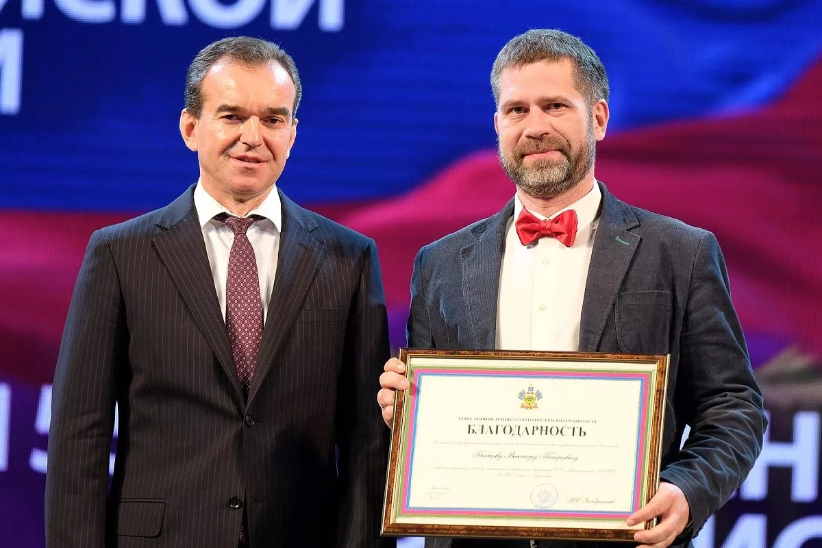 Торжественное мероприятие, посвященное Дню российской печати Торжественное мероприятие, посвященное Дню российской печати