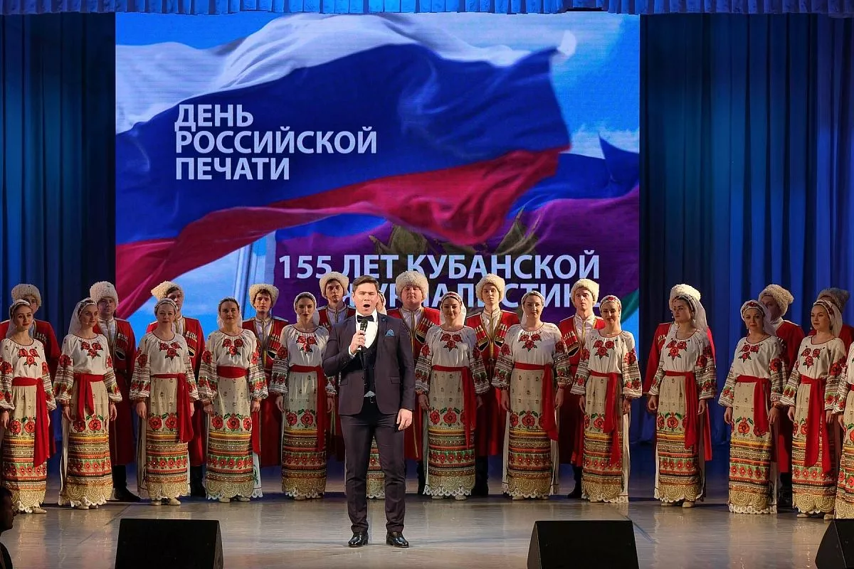 Торжественное мероприятие, посвященное Дню российской печати Торжественное мероприятие, посвященное Дню российской печати