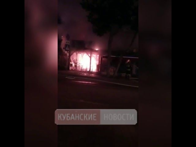 Пожар в Сочи в ночь на 22 февраля