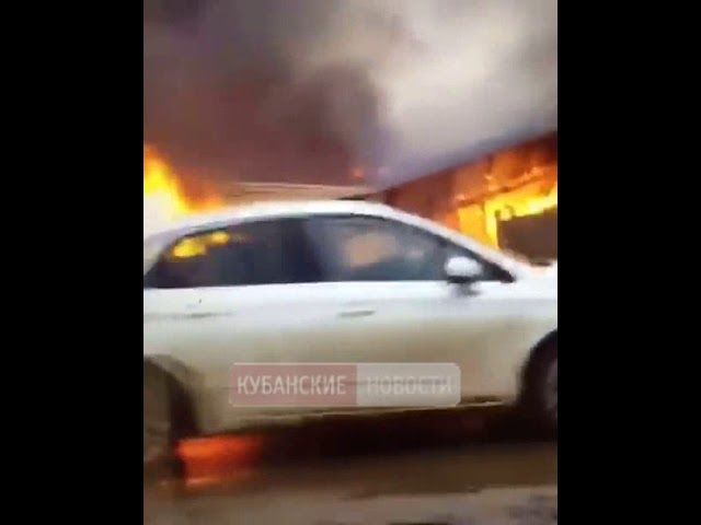 Пожар на 1 мая, 24 февраля. Краснодар