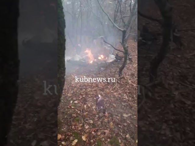 Крушение вертолета под Новороссийском, 30 ноября