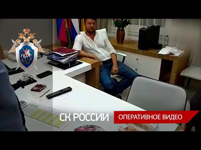 Возбуждено уголовное дело в отношении депутата г. Новороссийска Краснодарского края