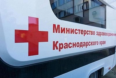 Жители Мостовского района смогут пройти обследование у краевых врачей
