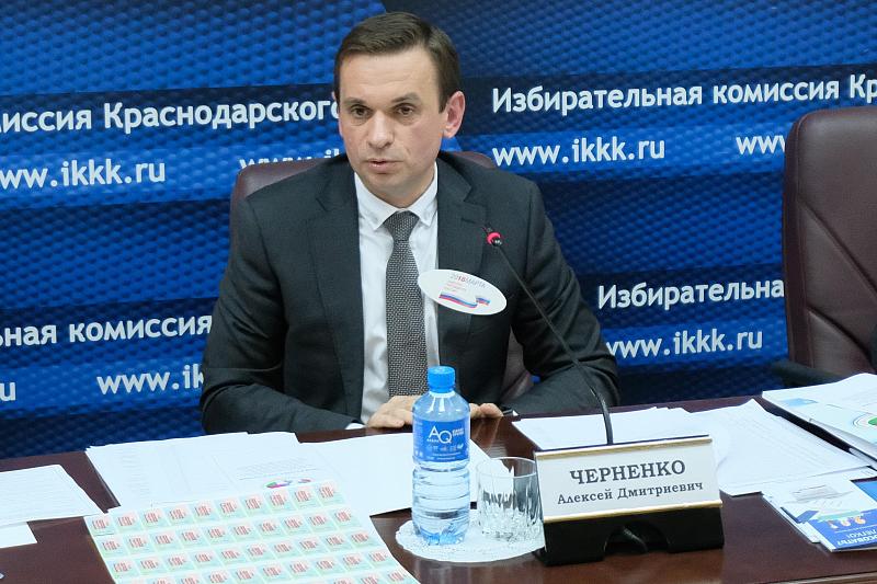 Алексей Черненко, председатель избирательной комиссии края. 