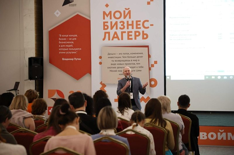 Бесплатное обучение в проекте «Мой бизнес лагерь» в Краснодарском крае прошли 100 самозанятых