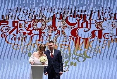 Свадебный фестиваль пройдет на выставке «Россия» с 12 по 19 мая