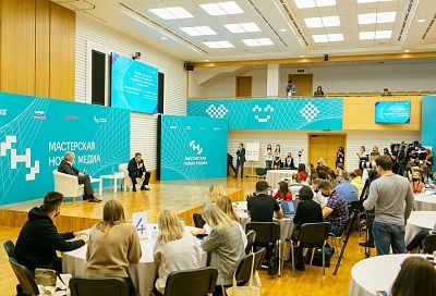 В «Мастерской новых медиа» обсуждали важность развития собственных интернет-платформ в России и необходимость подготовки кадров для них