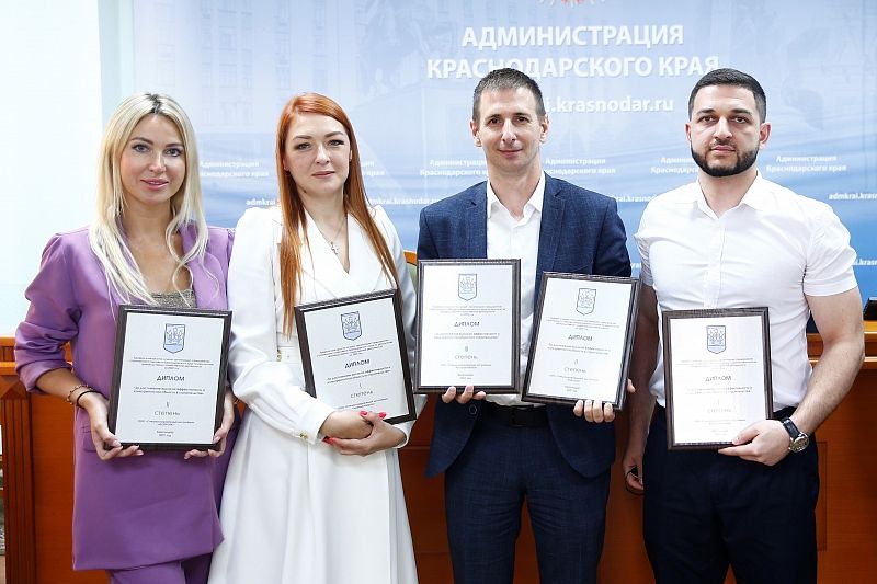 В администрации Краснодарского края наградили лучшие компании строительной отрасли