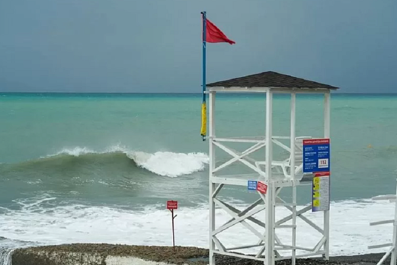 Красные флаги на пляже в Дагомысе: почему запрещено купаться в море
