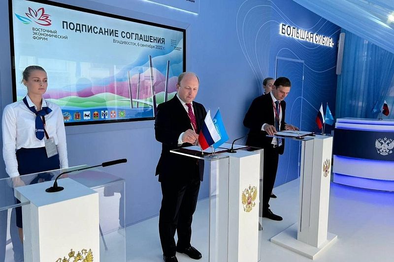 Билайн и главы регионов заключили соглашения о развитии цифровой среды по всей России