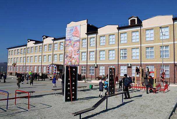 До конца 2019 года в Краснодарском крае построят 17 школ и 4 детских сада