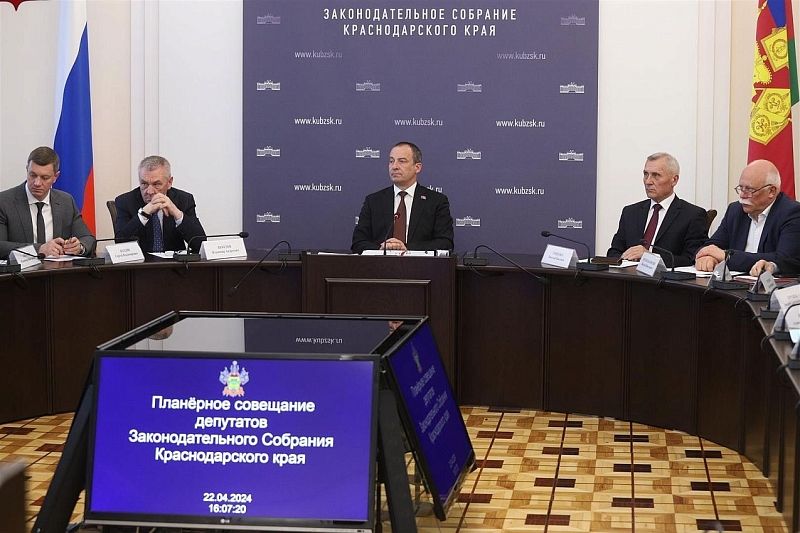 Депутаты ЗСК обсудили «дорожные карты» по выполнению Послания президента РФ