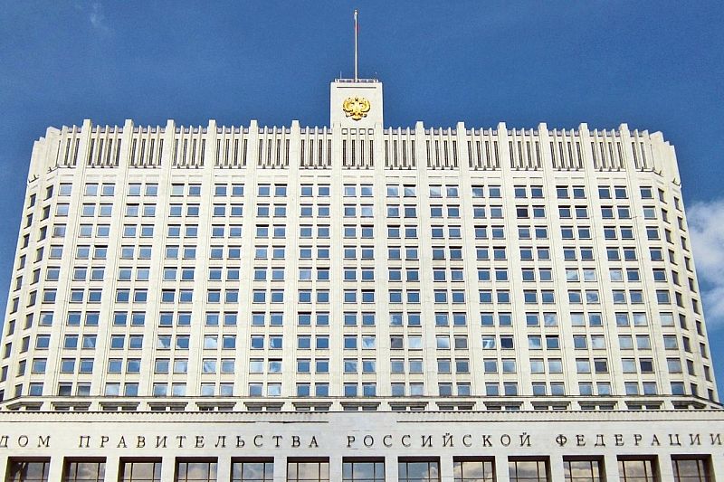 Правительство увеличит резервный фонд более чем на 550 млрд рублей