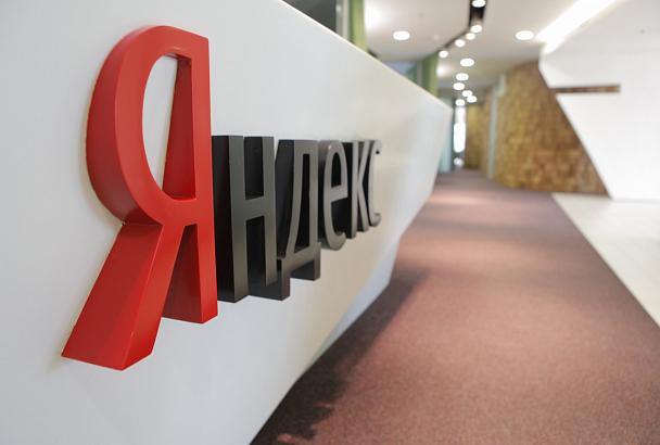Яндекс в Сочи займется разработкой беспилотных автомобилей