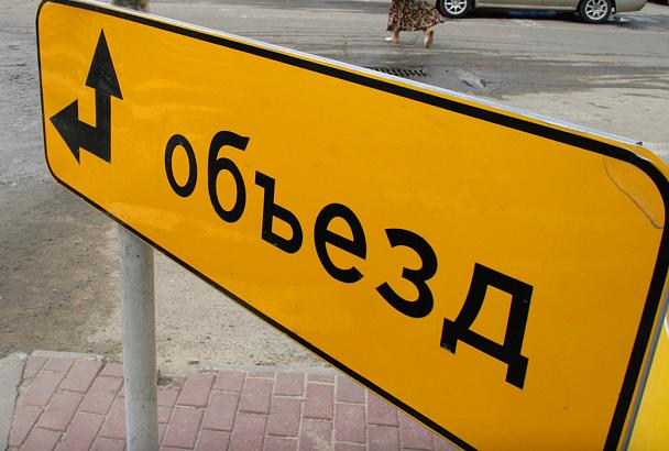 На двух перекрестках в центре Краснодара ограничено движение транспорта