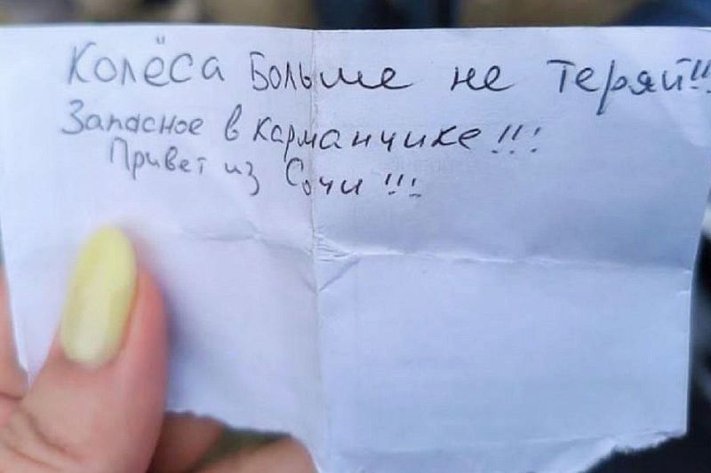 Маму ребенка из Алтайского края растрогал необычный поступок сотрудника аэропорта Сочи
