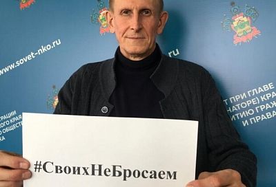 Андрей Рощин: «Россия в очередной раз показала, что своих не бросает»