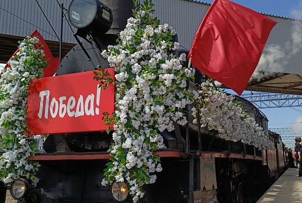 В Новороссийск прибыл ретропоезд «Победа»