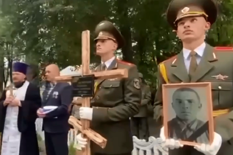 Останки погибшего в 1943 году под Геленджиком советского летчика захоронили в Беларуси