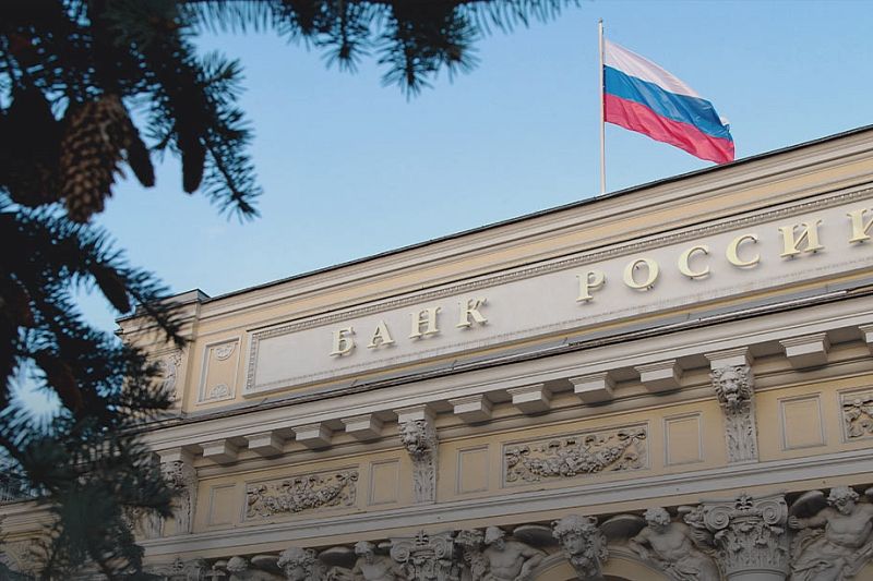 ЦБ рассказал о серьезном запасе прочности российской финансовой системы