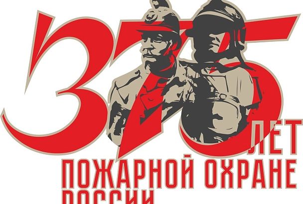 Вениамин Кондратьев поздравил пожарных с профессиональным праздником