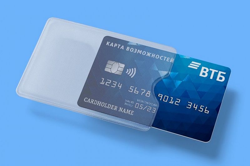 ВТБ нарастил выдачи цифровых кредитных карт в 1,5 раза