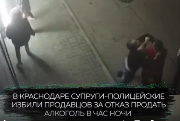 В Краснодаре пьяные полицейские устроили дебош в магазине. Назначена проверка