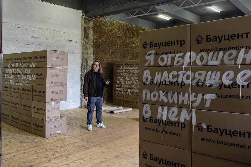 Владимир Мигачев среди своих работ проекта "Пустота"