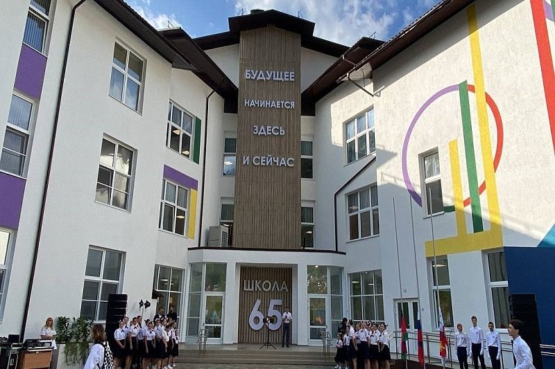 В Сочи открыли самую высокогорную школу Краснодарского края