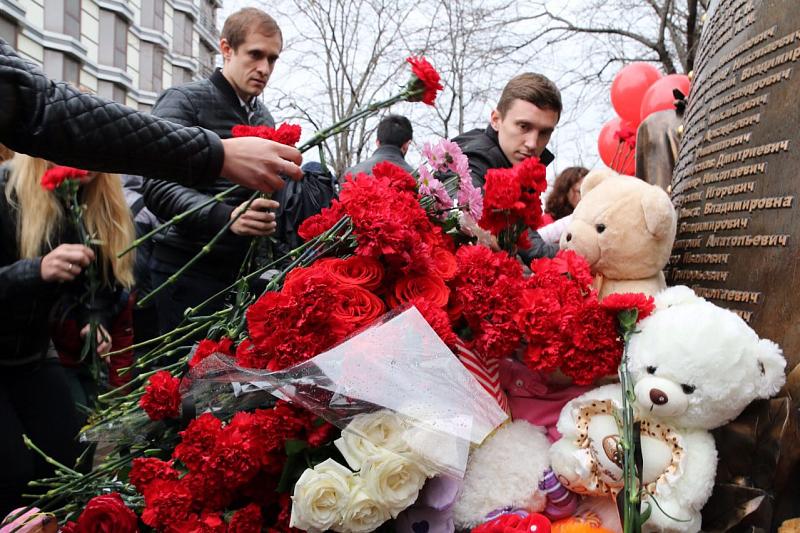 Новороссийцы почтили память погибших в Кемерово