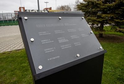 В Анапе установили памятный знак с именами посещавших курорт космонавтов