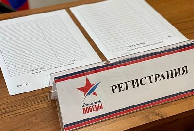 Две тысячи жителей Сочи написали «Диктант Победы»