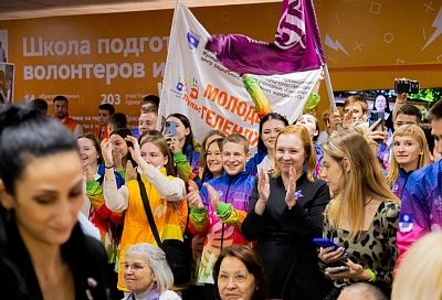 Жителей Краснодарского края приглашают принять участие в международной премии #МЫВМЕСТЕ