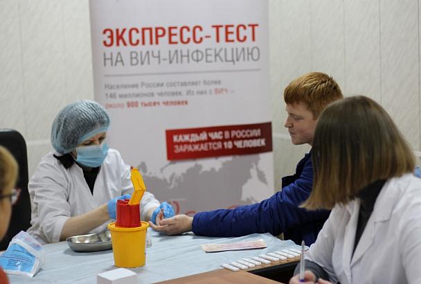 Кубань присоединилась к всероссийской акции «Стоп ВИЧ/СПИД»