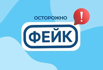 Мошенники рассылают сообщения с фейковых страниц от имени вице-мэра Краснодара Архипова