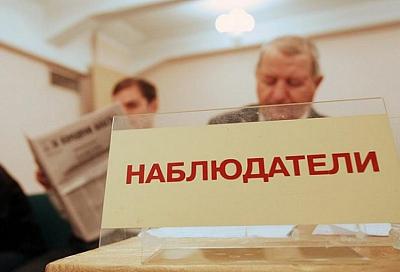 Более 15 тысяч наблюдателей следили за выборами на Кубани