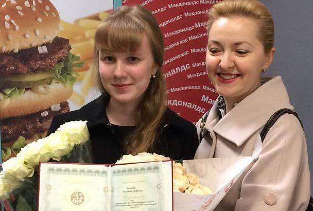 Краснодарская школьница победила во Всероссийской олимпиаде по русскому языку