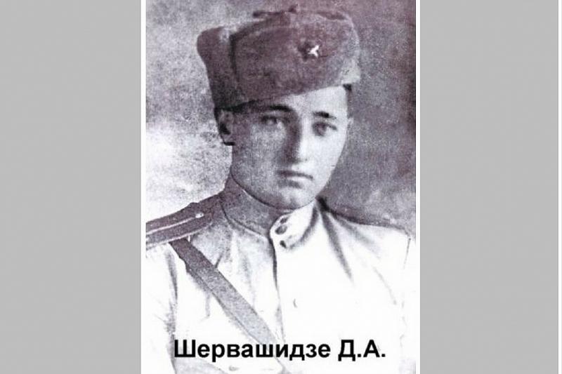 Дмитрий Шервашидзе, раненный советский летчик, ставший командиром молодежного подполья ст. Лабинской.