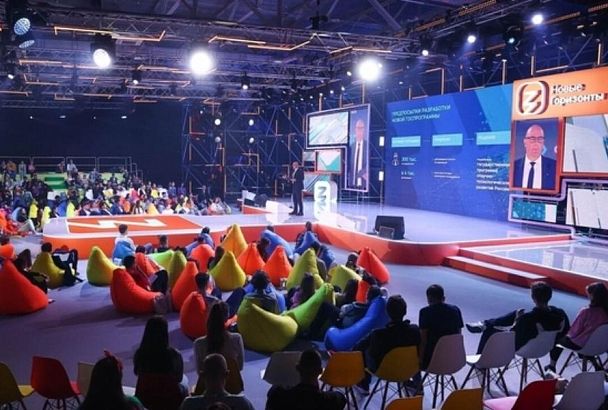 Вице-премьер правительства РФ Дмитрий Чернышенко дал старт второй волне конкурса «Студенческий стартап»
