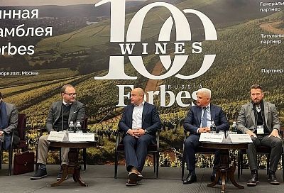 Вина «Кубань-Вино» вошли в рейтинг 100 лучших российских вин по версии Forbes