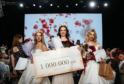 «Красу и Гордость Кубани – 2024» определили в Краснодаре