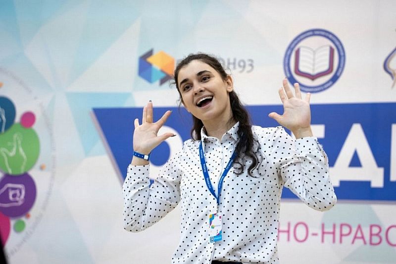 Молодежный инклюзивный интенсив «Предприниматель будущего» проходит в Краснодаре