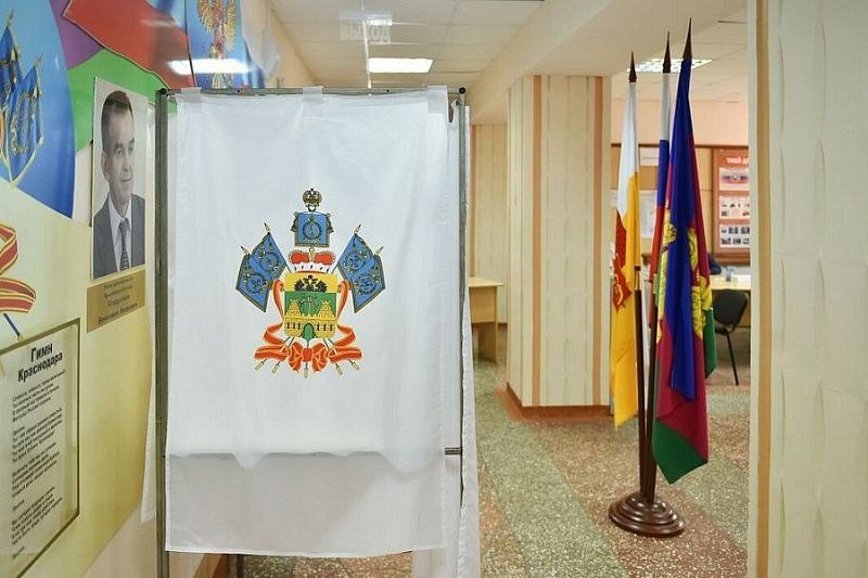 На Кубани озвучили официальные итоги выборов в Законодательное собрание края