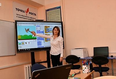 Более 300 заявок поступило на вакансии в школах  Краснодарского края по программе «Земский учитель»