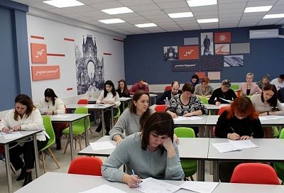 Учителя года выбирают на Кубани: стартовал региональный этап всероссийского конкурса