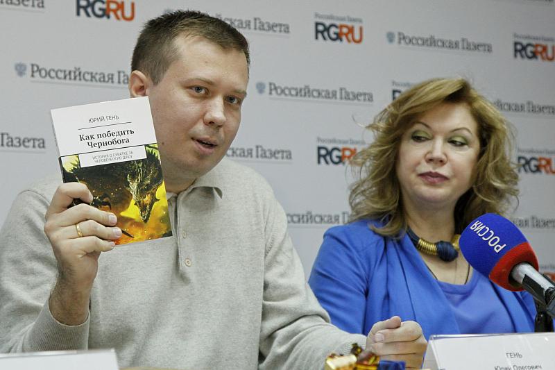 Писатель и журналист Юрий Гень представил свою новую книгу «Как победить Чернобога».