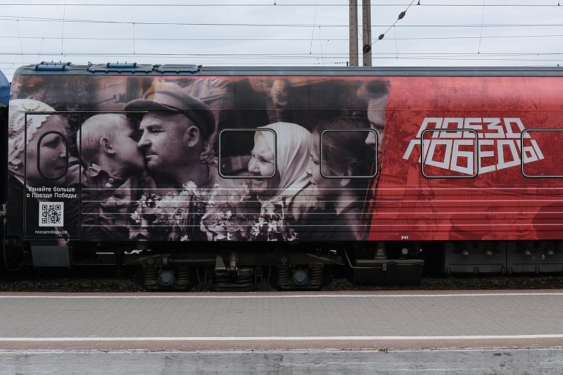Путешествие в прошлое, доступное каждому: ﻿в Краснодар прибыл уникальный музей на колесах – «Поезд Победы»